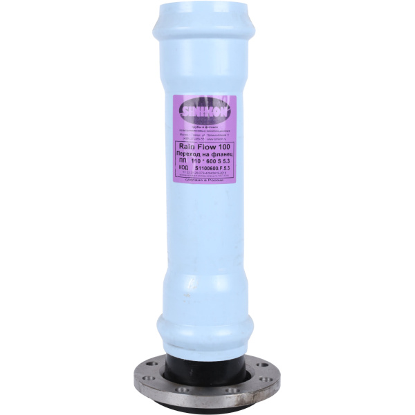 Переход фланцевый 110x600 мм (ПП/сталь, 5,3 мм) SN4 RAIN FLOW SINIKON