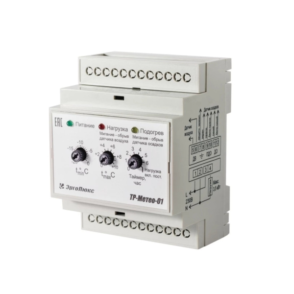 Терморегулятор метеостанция типа ТР-Метео-01 в комплекте с выносными датчиками