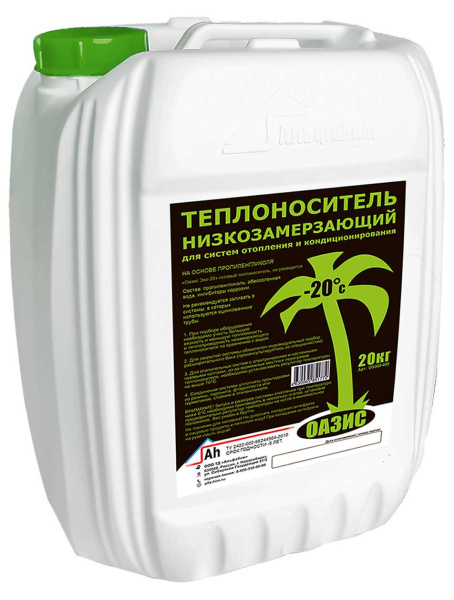 Теплоноситель "ОАЗИС Eco-20" (в 20 л канистрах) на основе пищевого пропиленгликоля