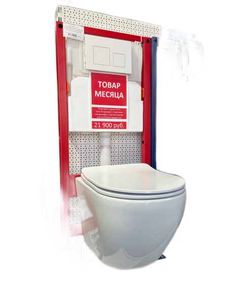 Комплект унитаз YIFO (безободковый с сиденьем микролифт) с инсталляцией, кнопка белая квадратная