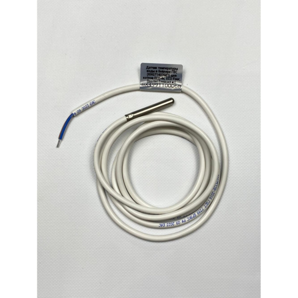 Датчик температуры воды в бойлере ГВС