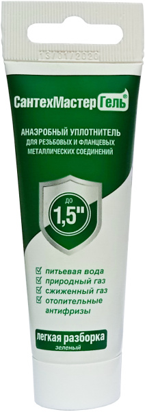 Гель анаэробный СантехМастер зеленый (35 гр.) с еврослотом