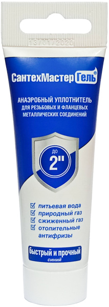 Гель анаэробный СантехМастер синий (35 гр.) с еврослотом