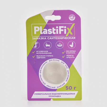 Замазка сантехническая PlastiFix 50 гр. блистер