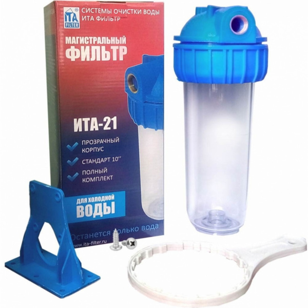 Магистральный фильтр ITA-21 1/2" ITA
