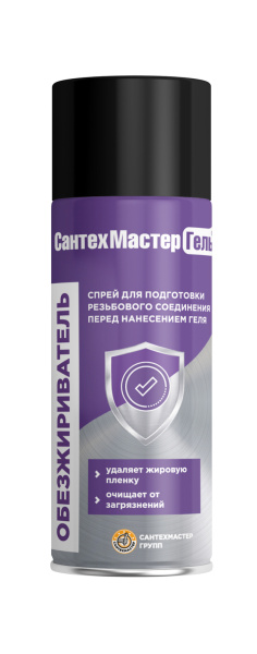 Обезжириватель гель СантехМастер (150 мл.)