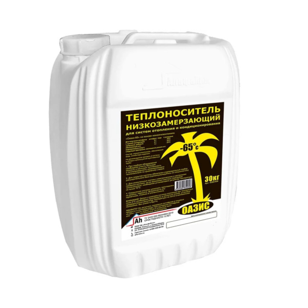 Теплоноситель "ОАЗИС-65" (в 30 л канистрах)