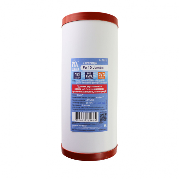 Картридж Fe-10 Jumbo (антижелезо) ITA