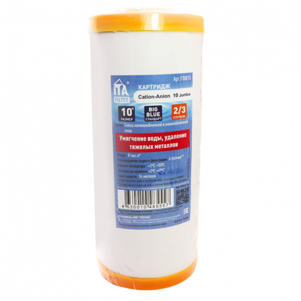 Картридж Cation-Anion-10 Jumbo ITA