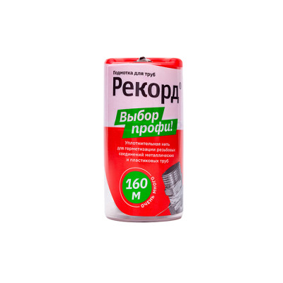 Нить уплотнительная РЕКОРД (160 м)