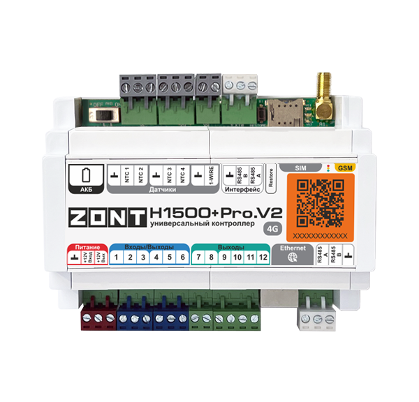 Контроллер универсальный ZONT H1500+PRO.V2