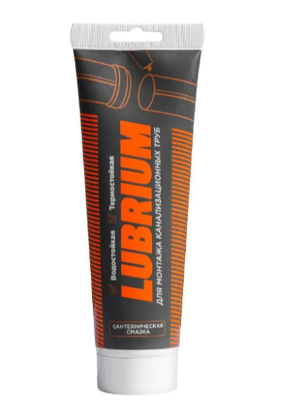 Смазка сантехническая Lubrium 230 гр.тюбик с еврослотом