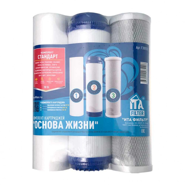 Комплект картриджей "Стандарт" ITA