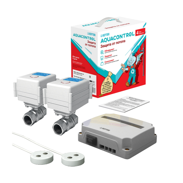 Система защиты от протечек воды 1/2" AQUACONTROL 220В NEPTUN