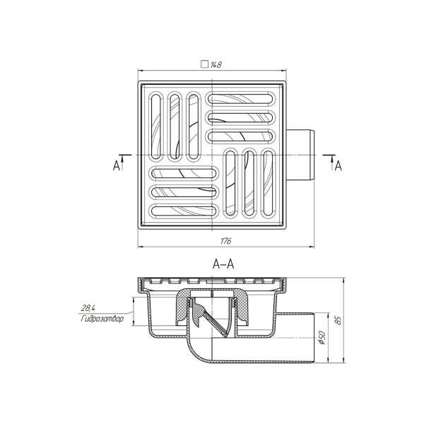 Трап боковой D50 с нерж. реш. 150*150 "сухой" серый