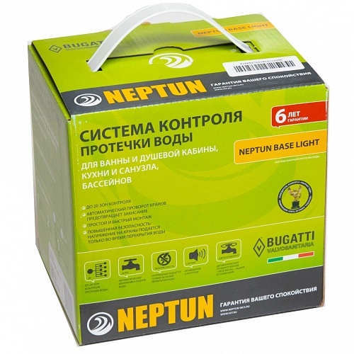 Система защиты от протечек воды 3/4" BASE LIGHT 220В NEPTUN