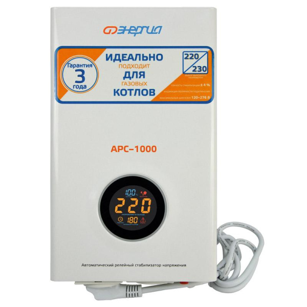 Стабилизатор напряжения АРС-1000 ЭНЕРГИЯ 
