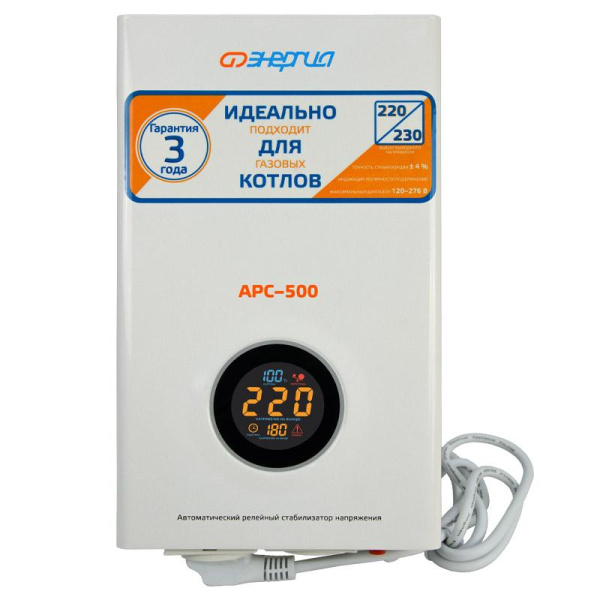 Стабилизатор напряжения АРС-500 ЭНЕРГИЯ 