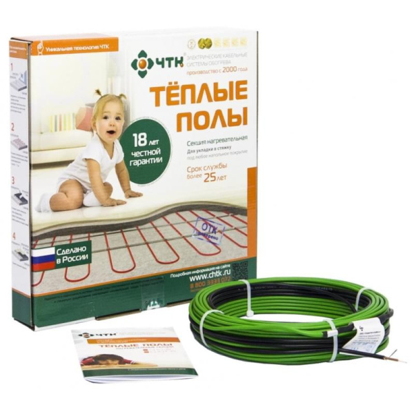 Секция нагревательная СНО-18 Вт/м- 792 Вт / 6-7,9 кв.м. для теплого пола